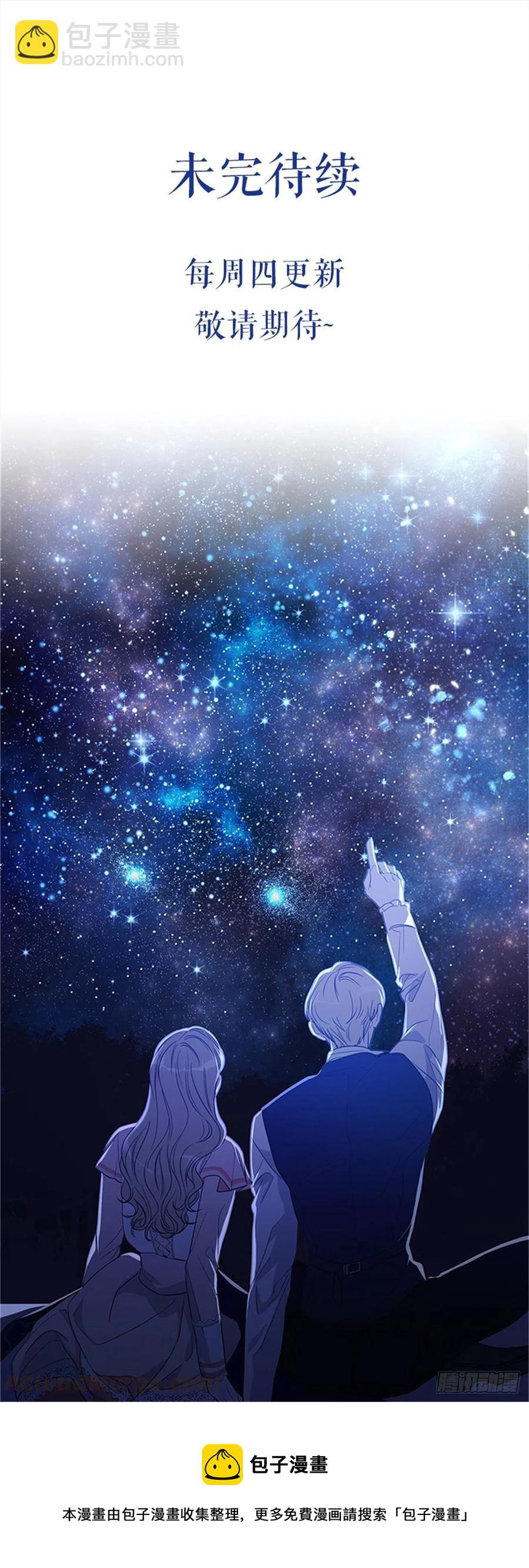 86.很庆幸余生能有你陪伴79