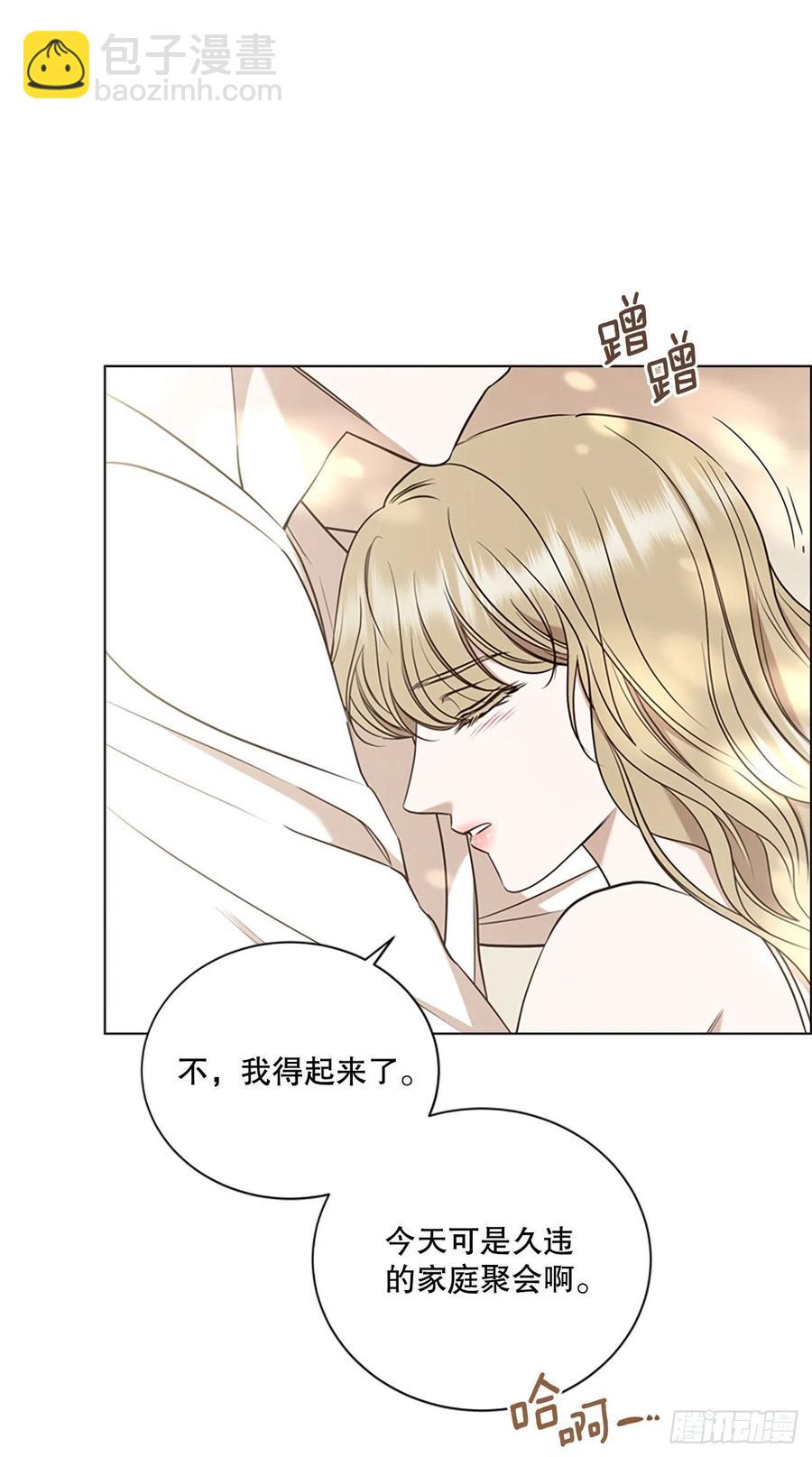 87.完结11