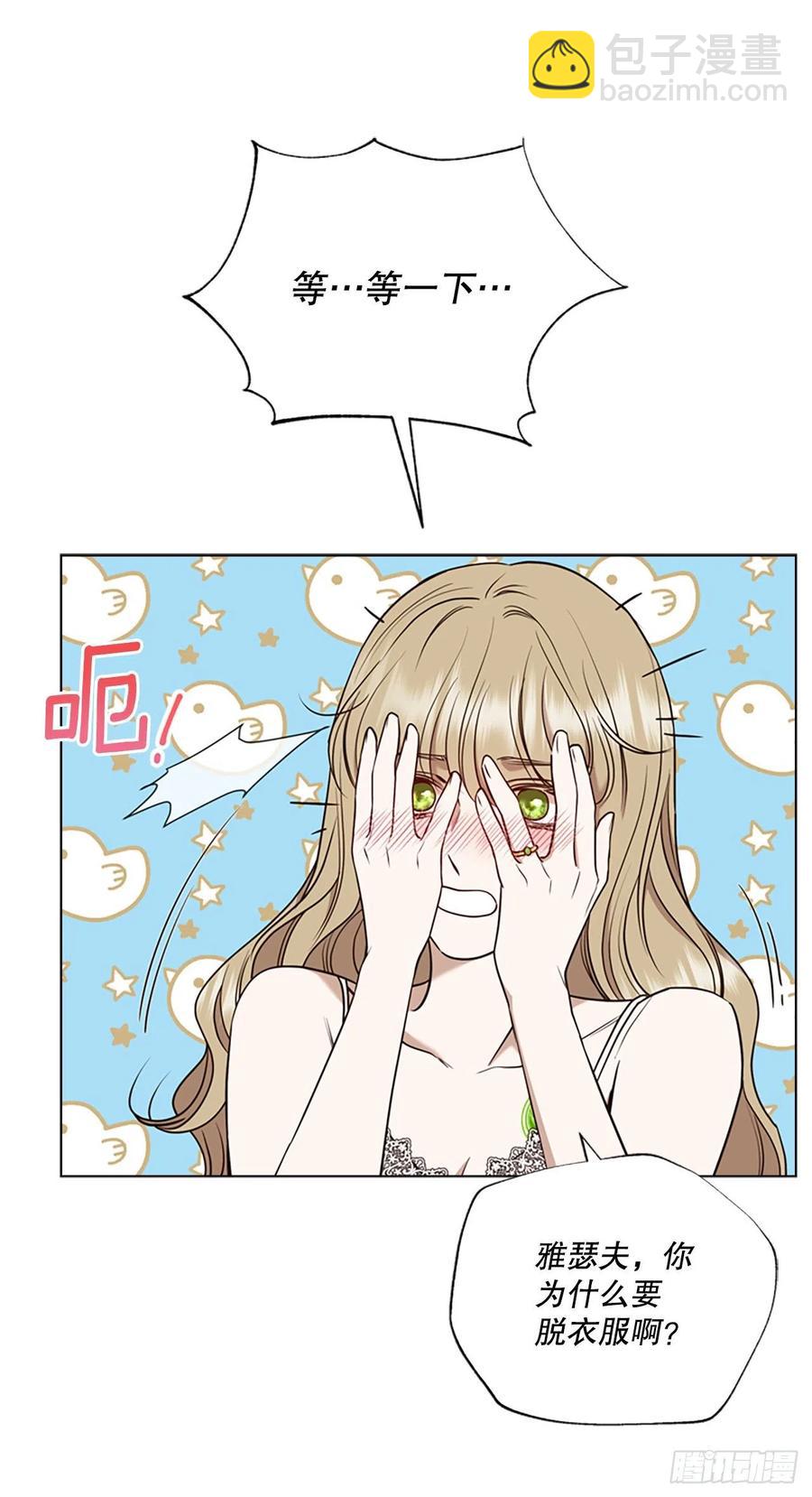 87.完结19