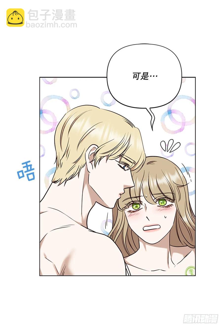 87.完结25