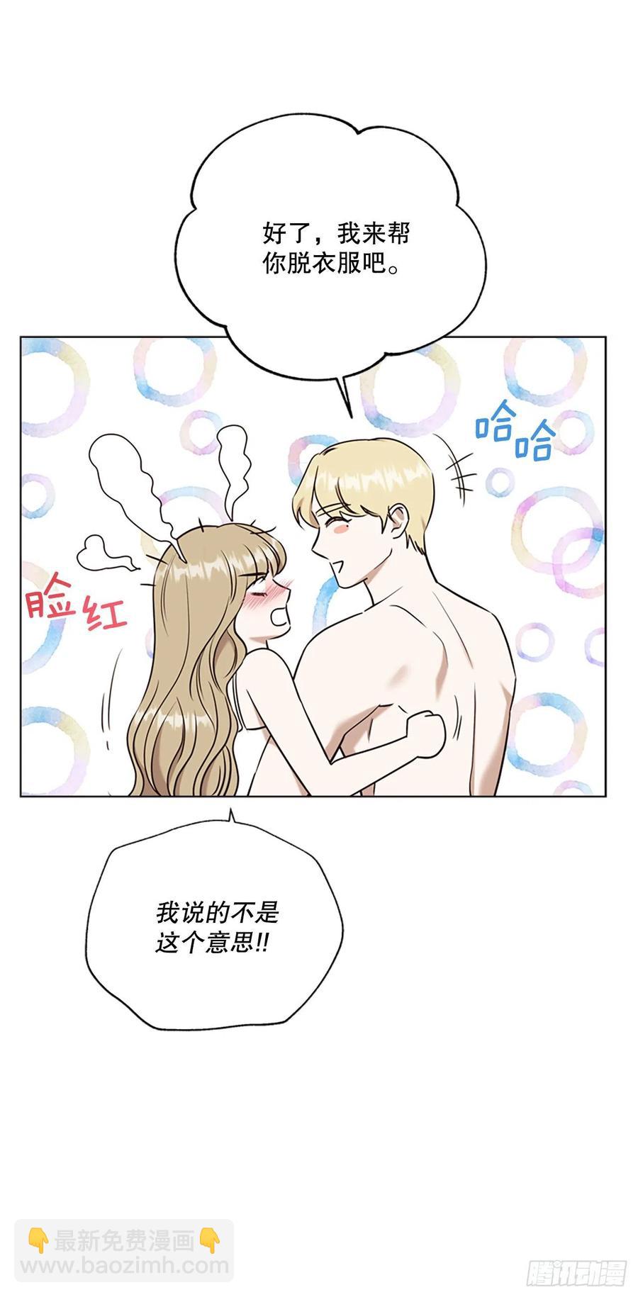 87.完结26