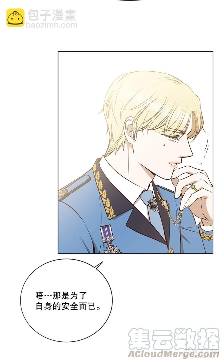 87.完结36