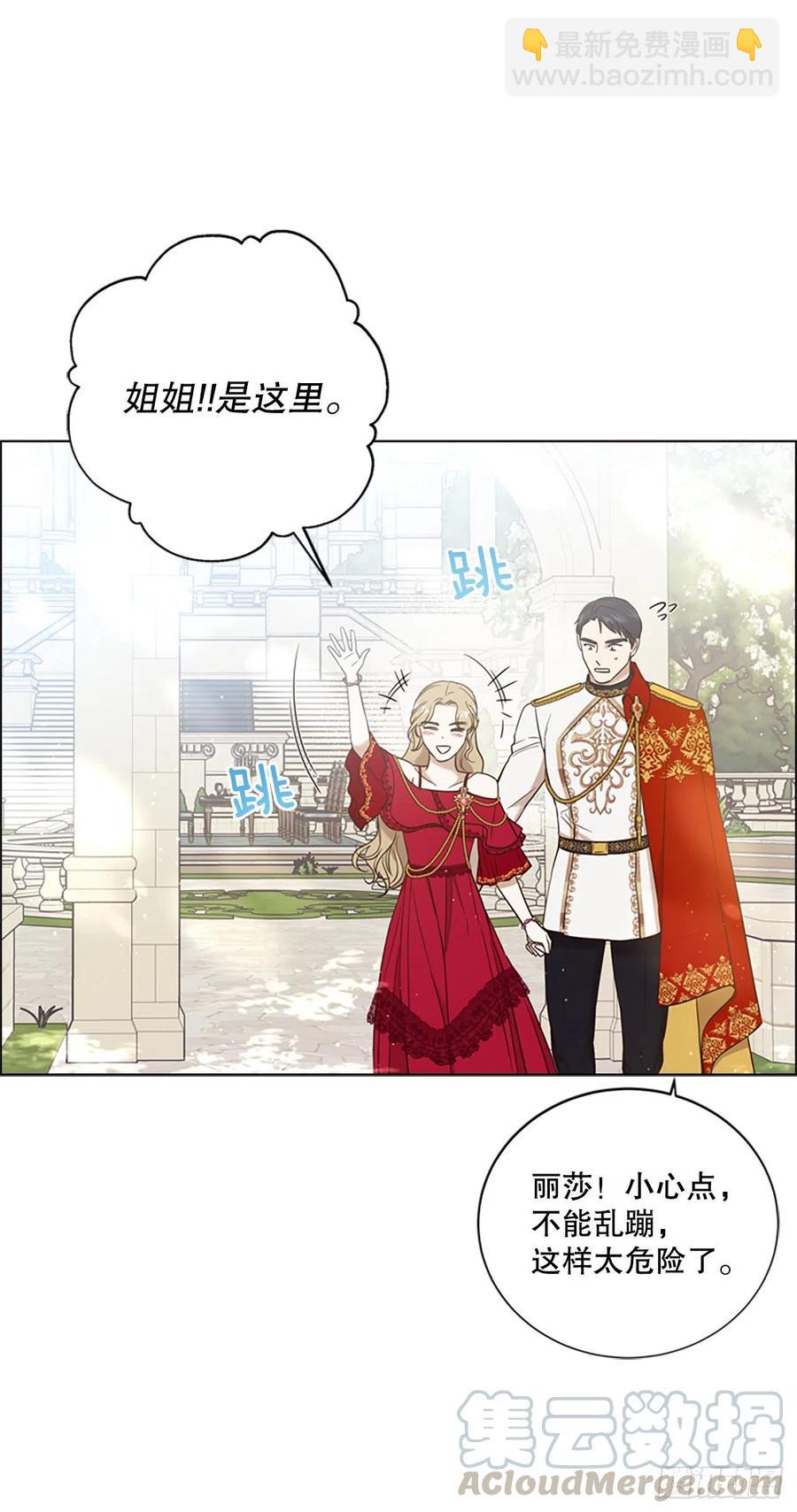 87.完结39
