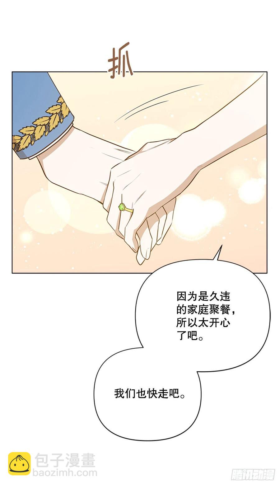 87.完结41