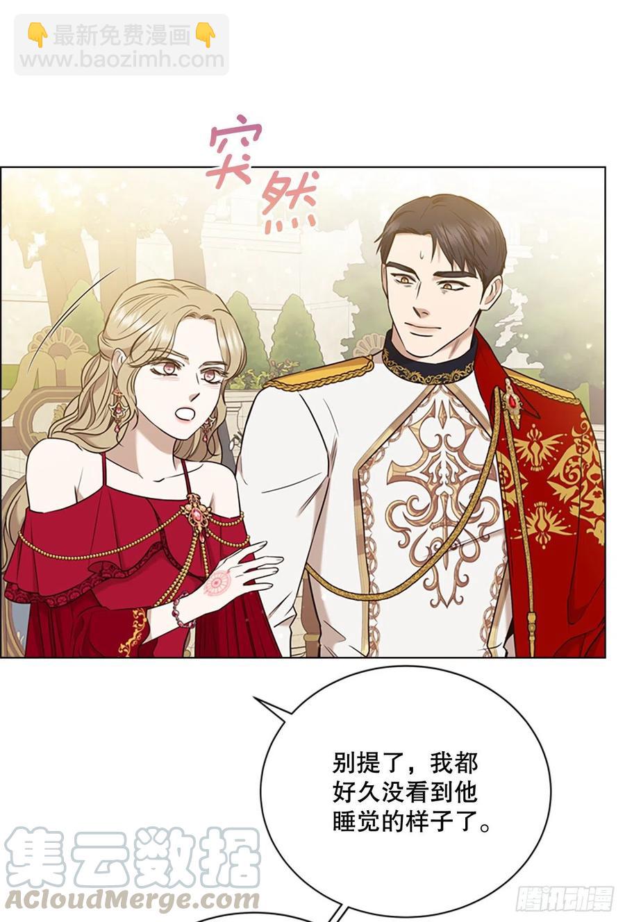 87.完结45