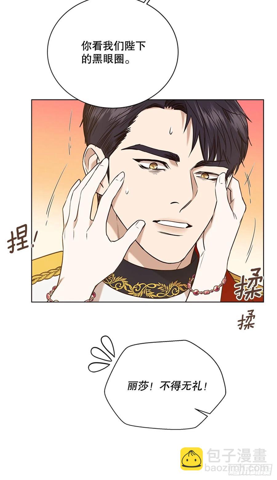 87.完结50