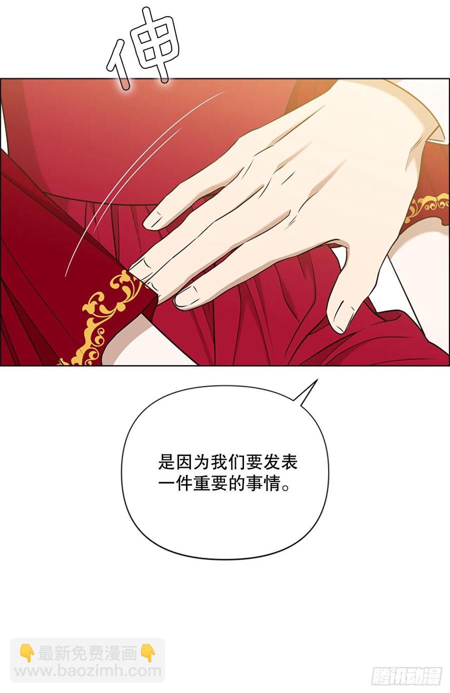 87.完结54