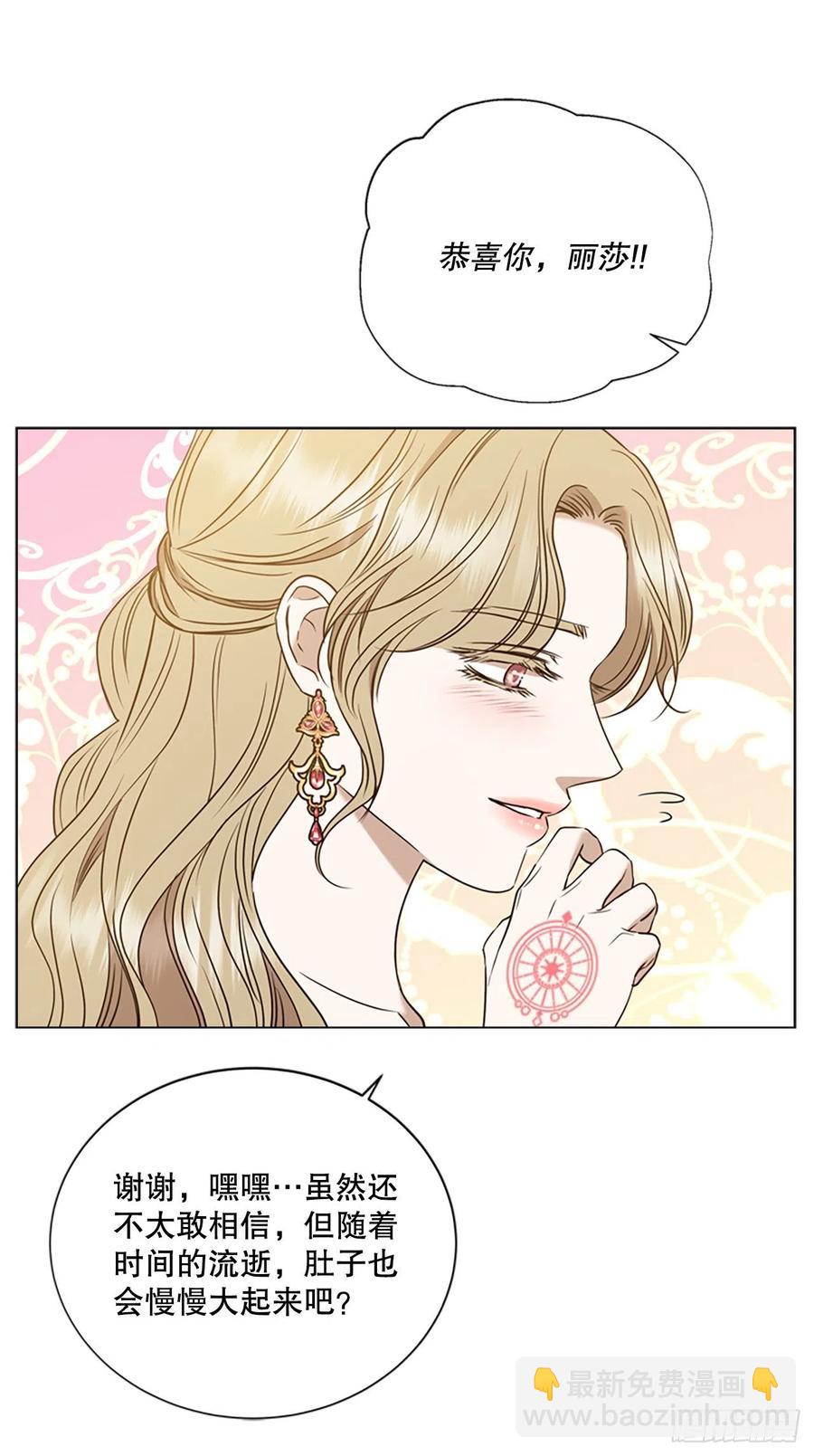 87.完结59