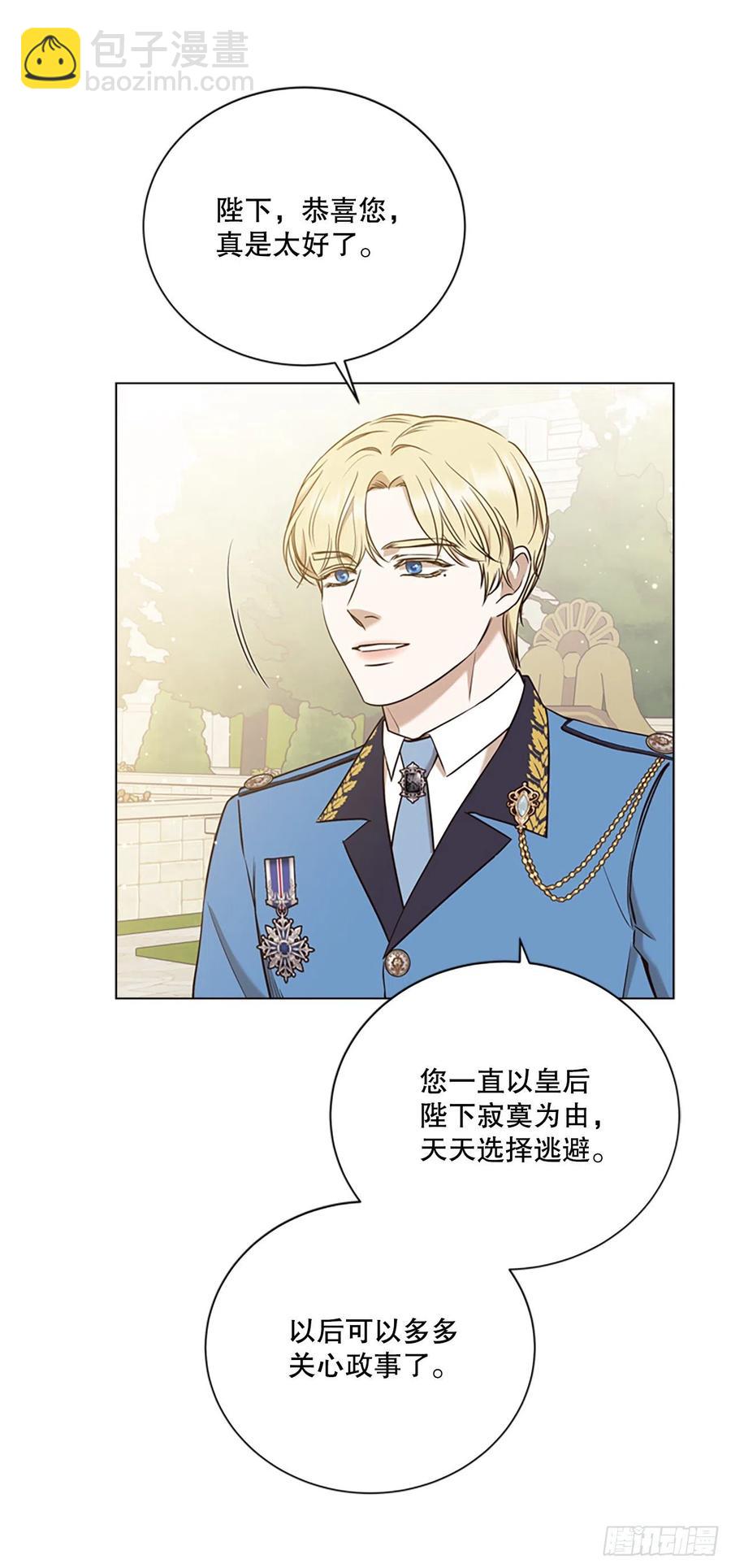 87.完结65