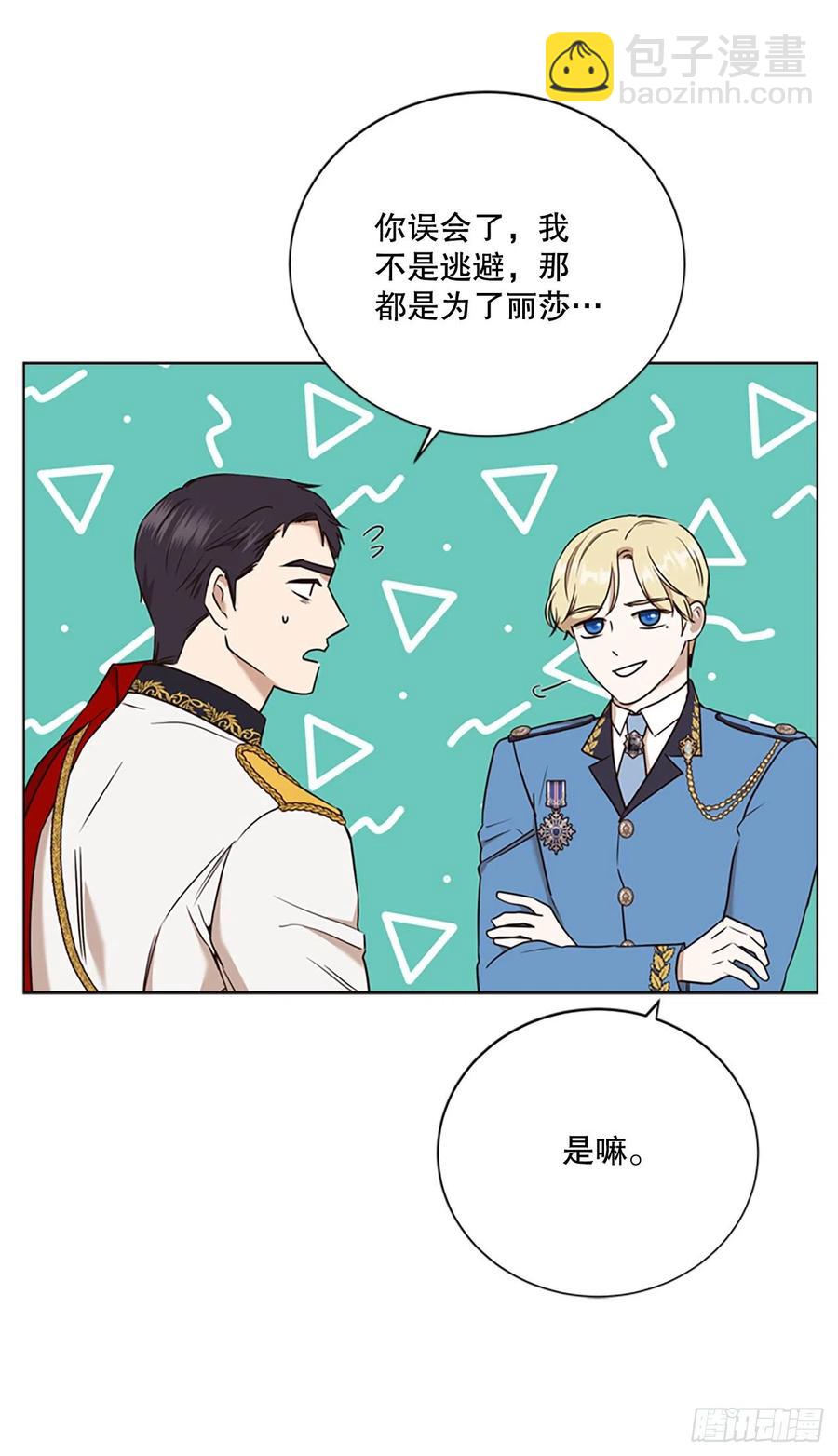 87.完结66