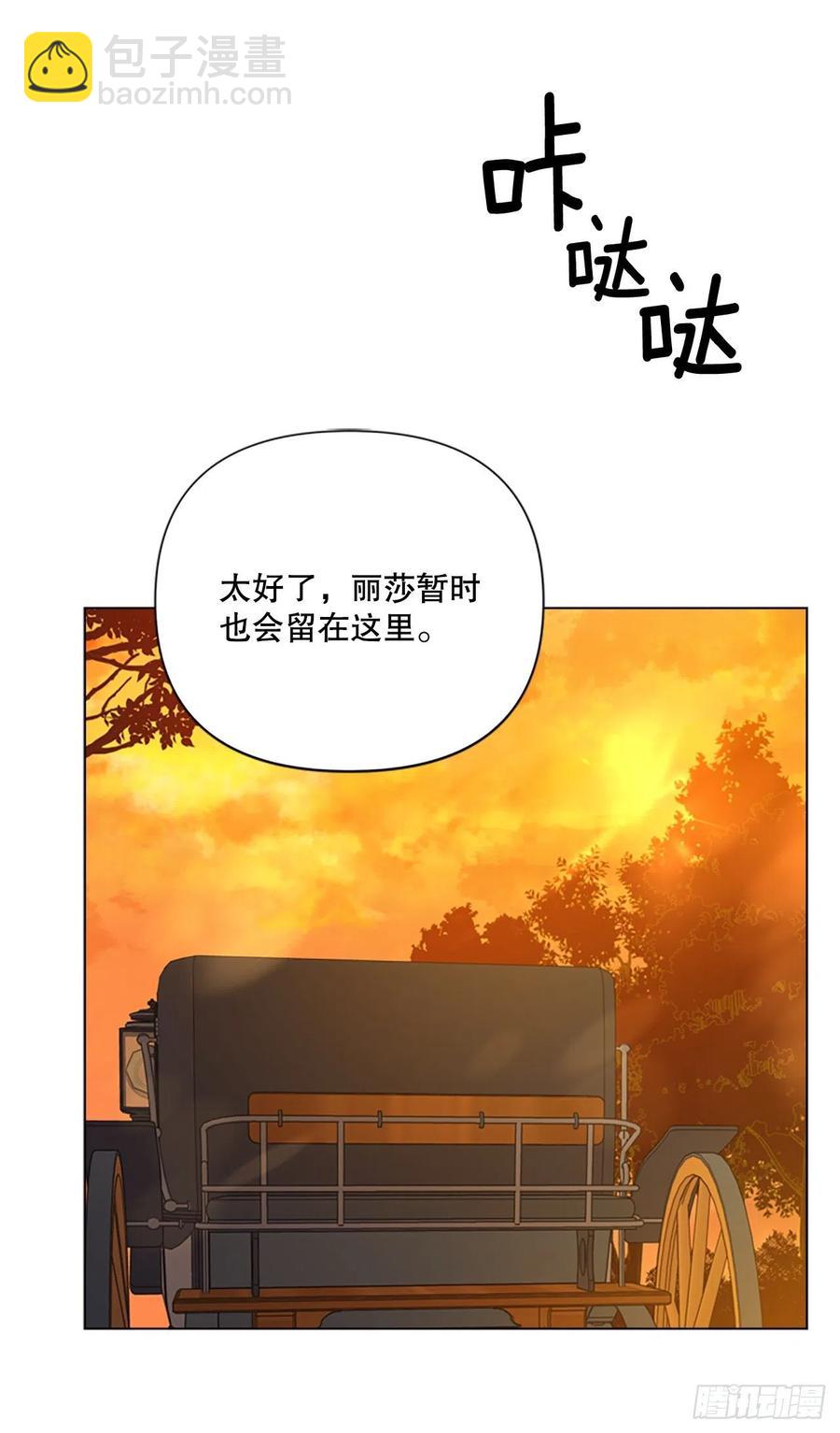 87.完结72