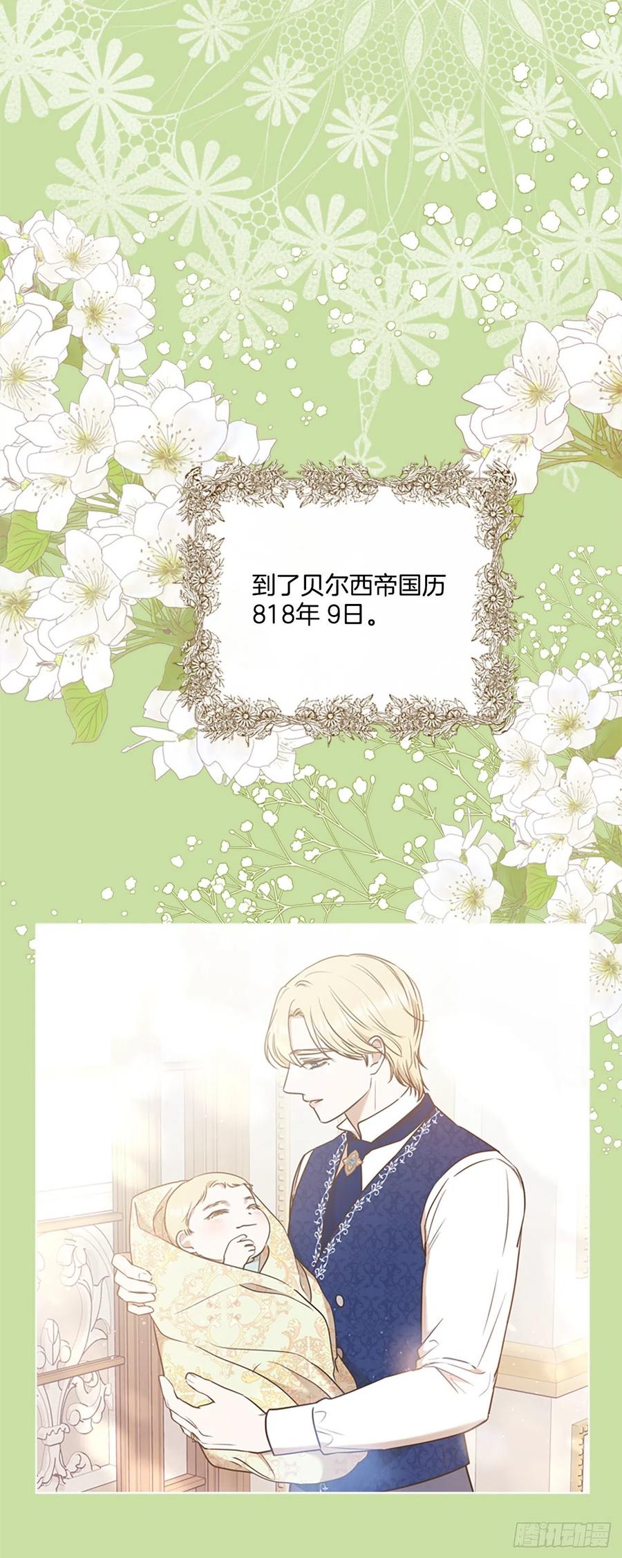 87.完结77