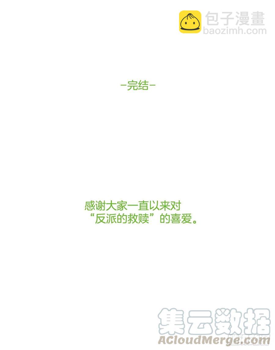 87.完结82