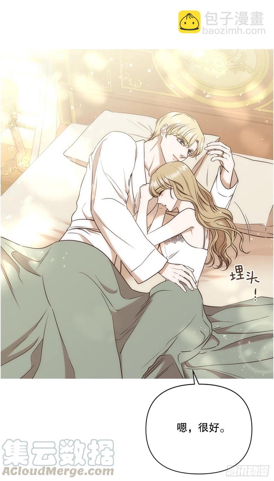 87.完结9