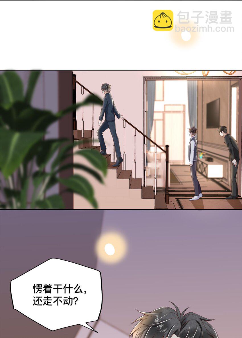 003 小家伙正好12