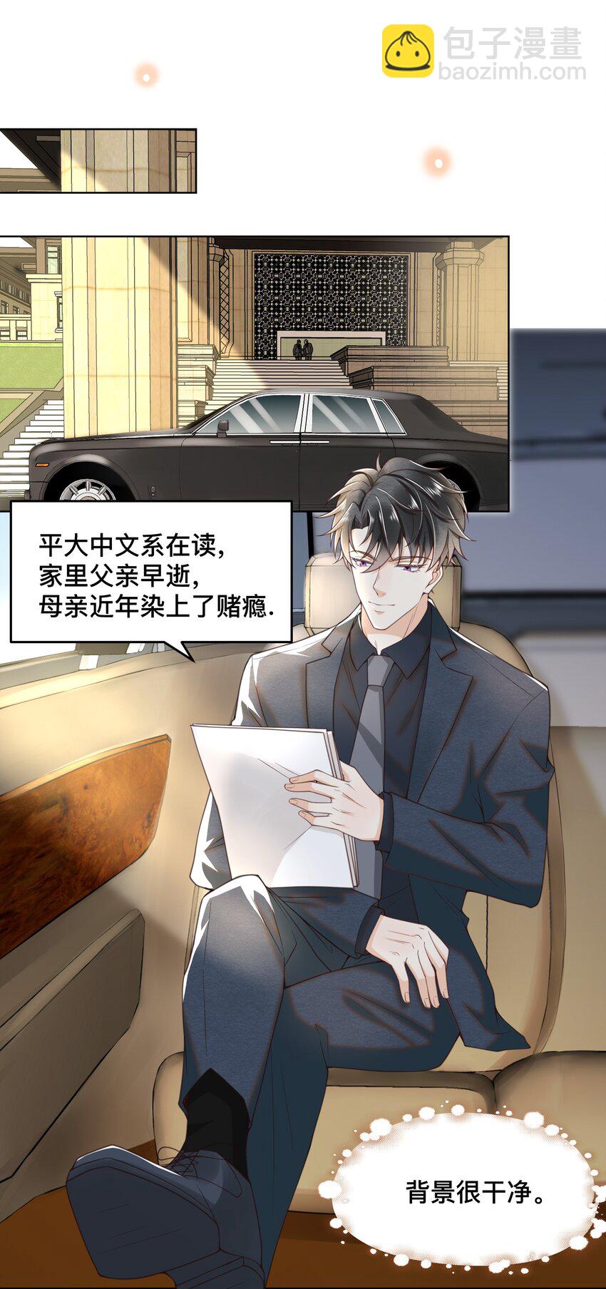 003 小家伙正好2