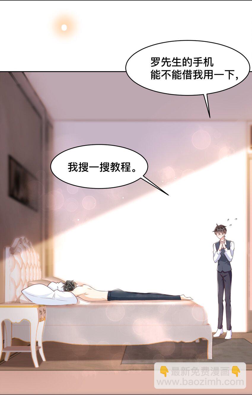 003 小家伙正好21