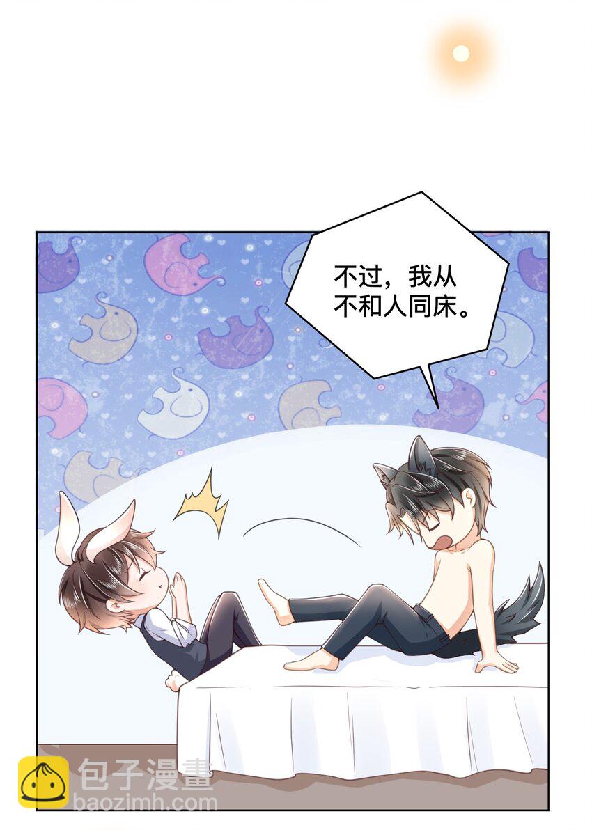 003 小家伙正好29