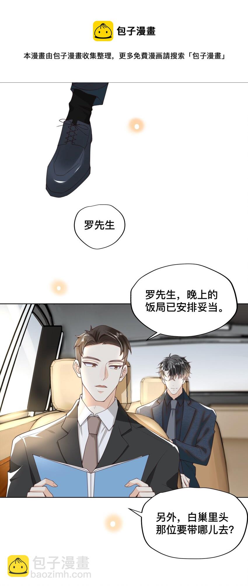 003 小家伙正好3
