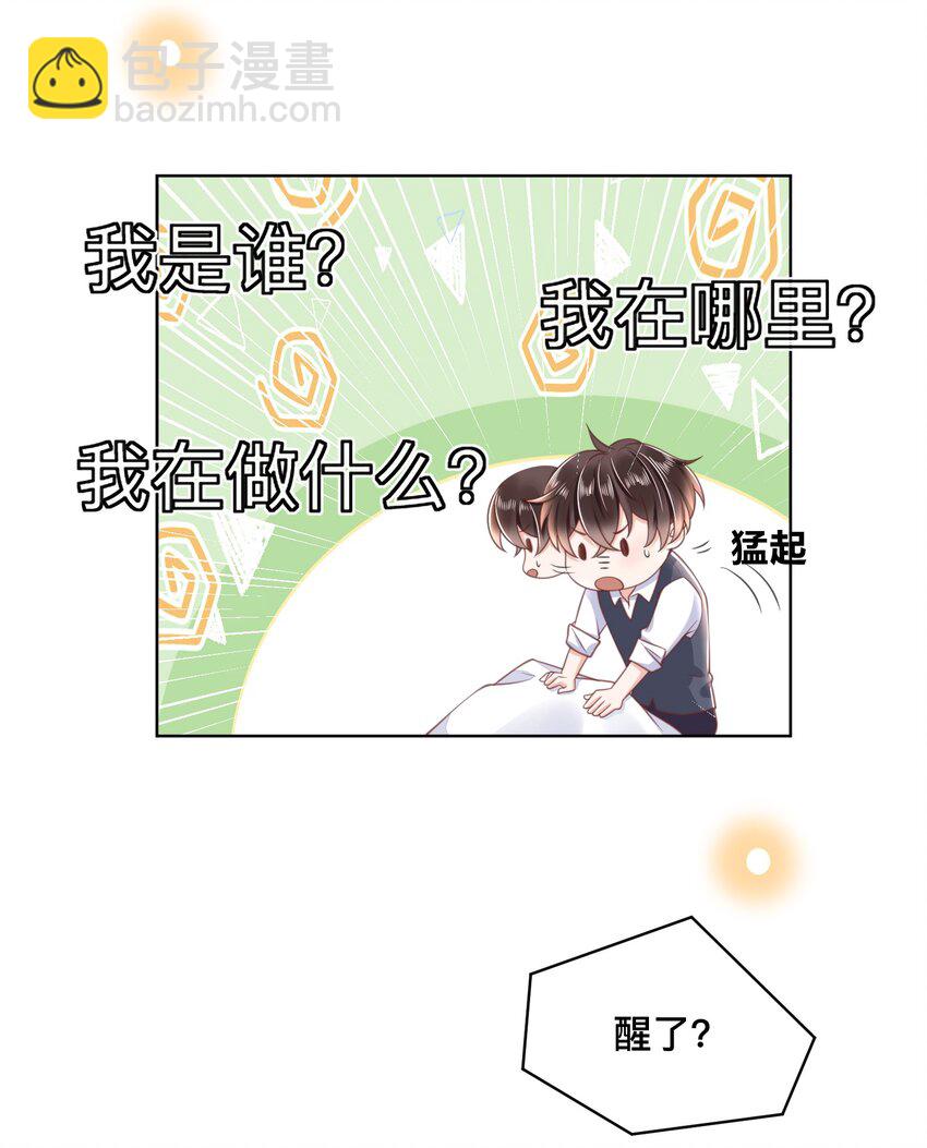 003 小家伙正好38