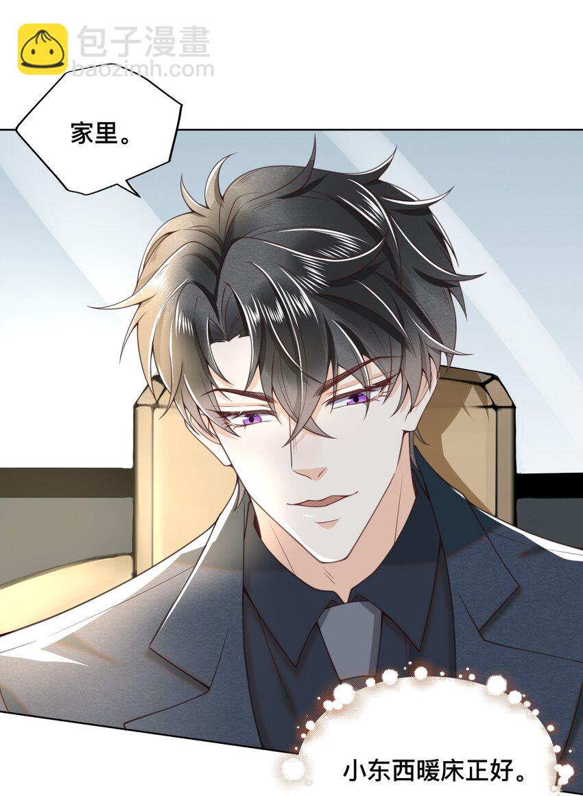 003 小家伙正好4