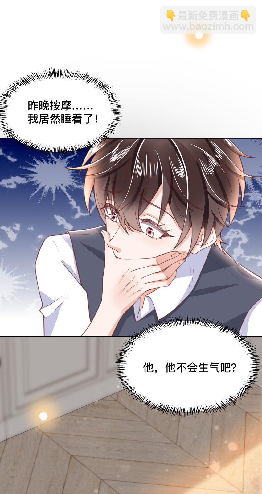 003 小家伙正好40