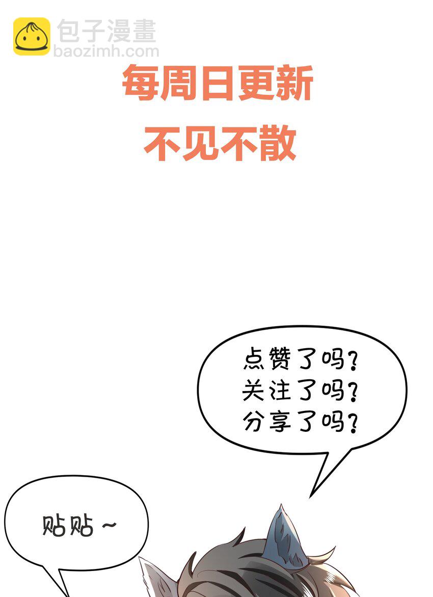 003 小家伙正好44