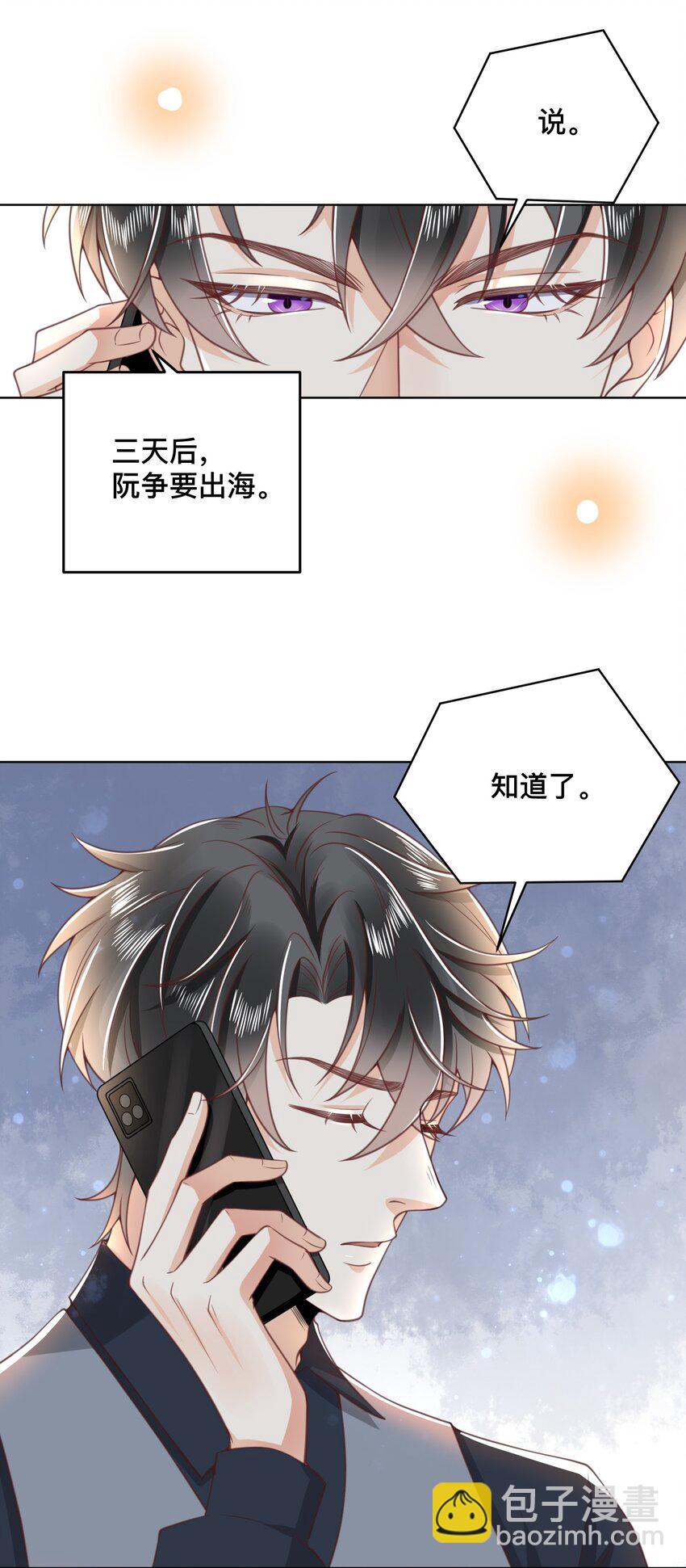 004 我只是想喝点牛奶10