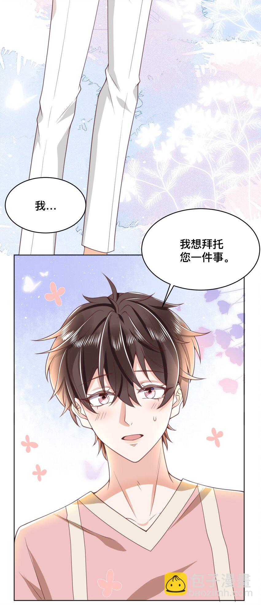 004 我只是想喝点牛奶15