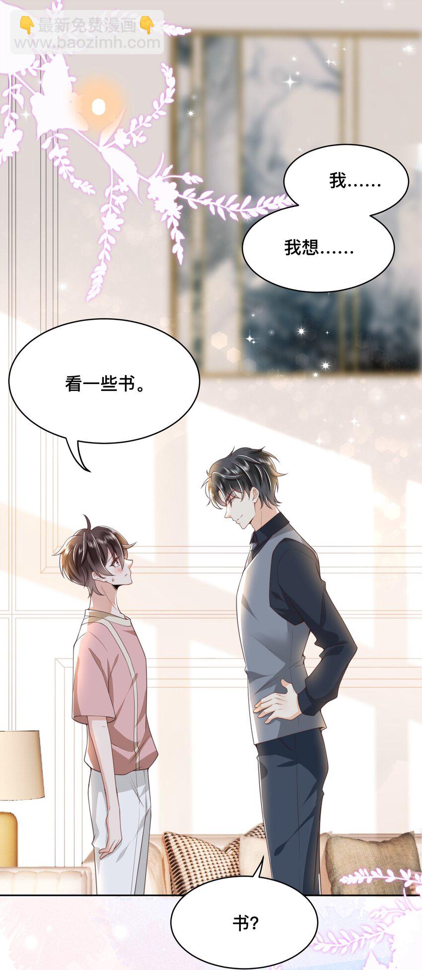 004 我只是想喝点牛奶19
