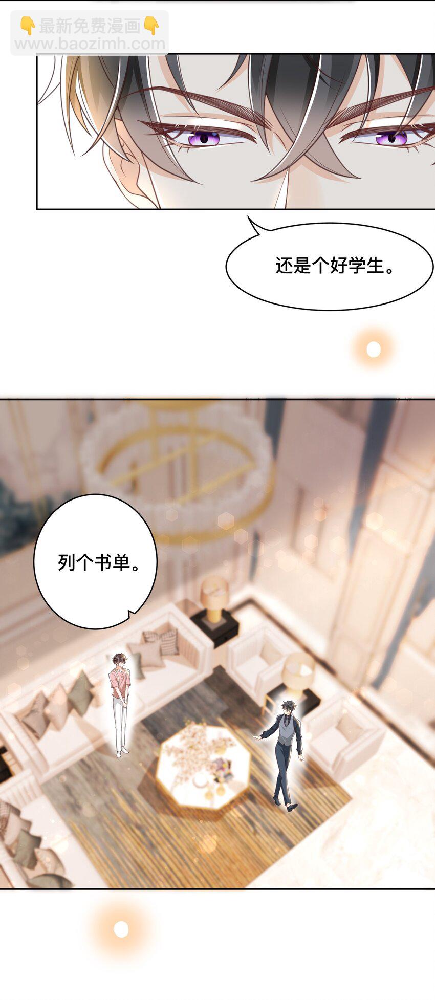 004 我只是想喝点牛奶22