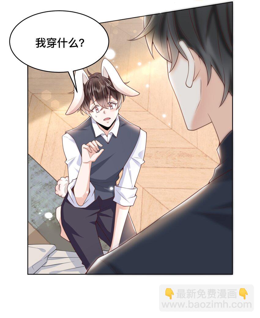 004 我只是想喝点牛奶3