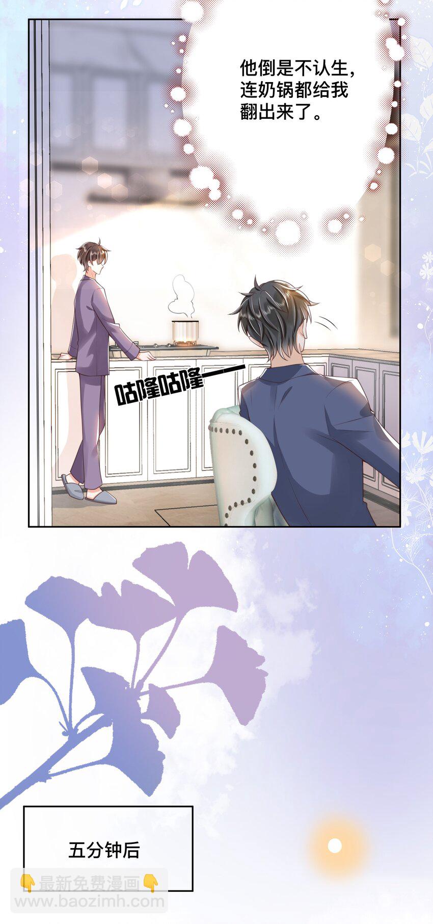 004 我只是想喝点牛奶38