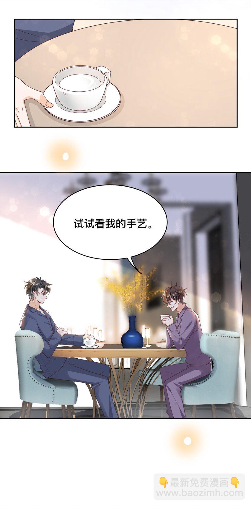 004 我只是想喝点牛奶39