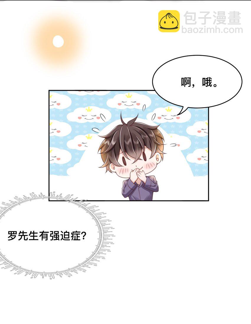 004 我只是想喝点牛奶45