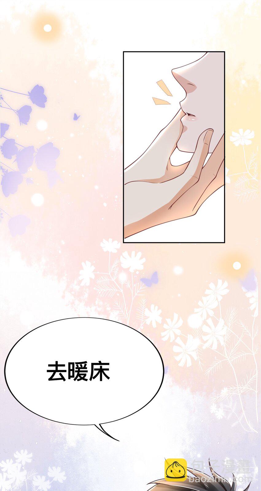 004 我只是想喝点牛奶54