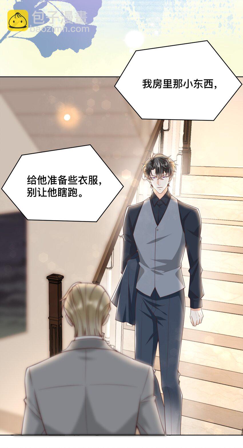 004 我只是想喝点牛奶6