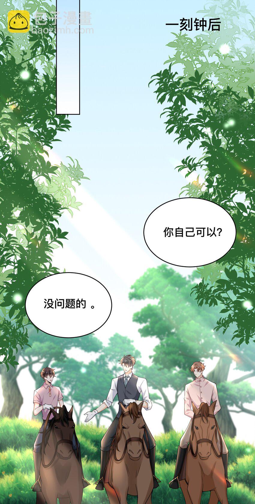 007 想不想做点特别的？28