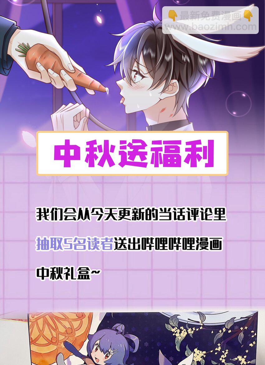 007 想不想做点特别的？37