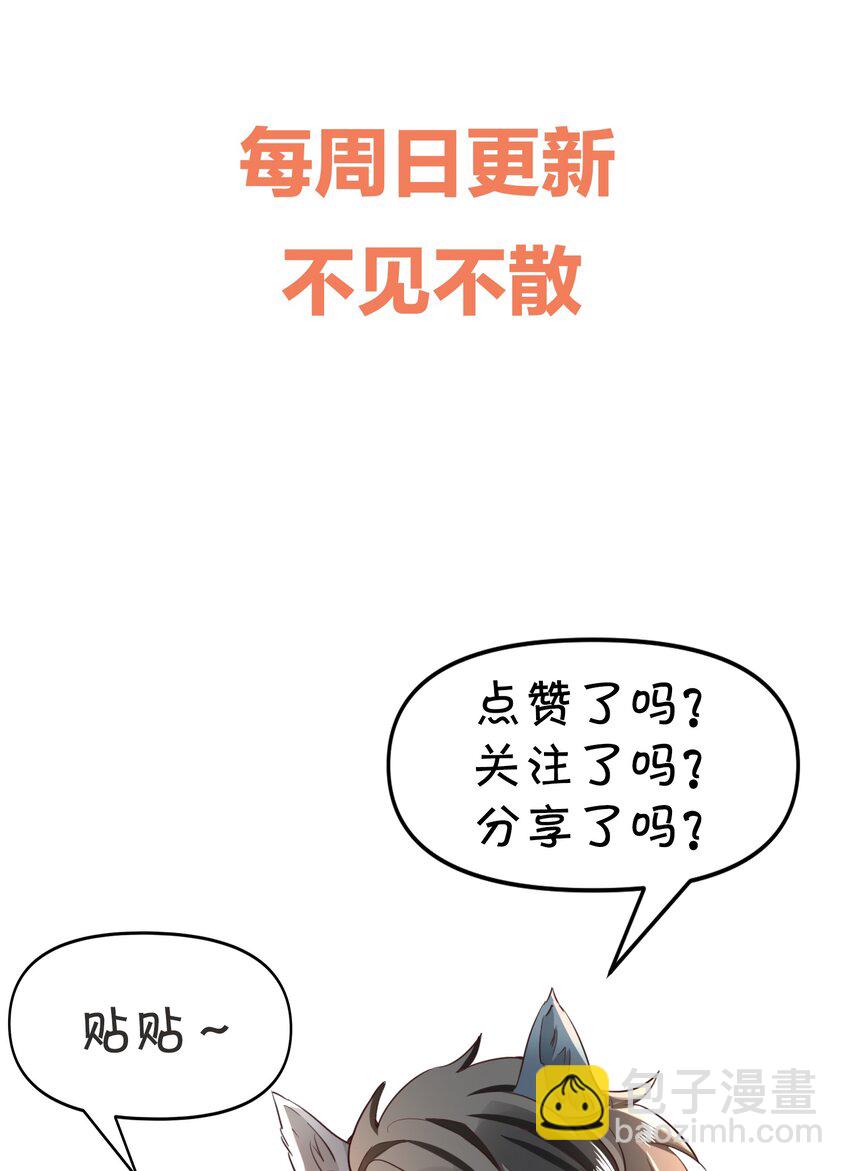 007 想不想做点特别的？41