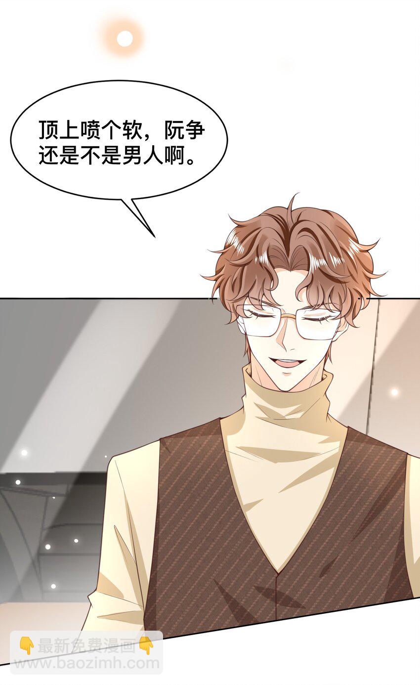 010 快把你这小东西收好了！10