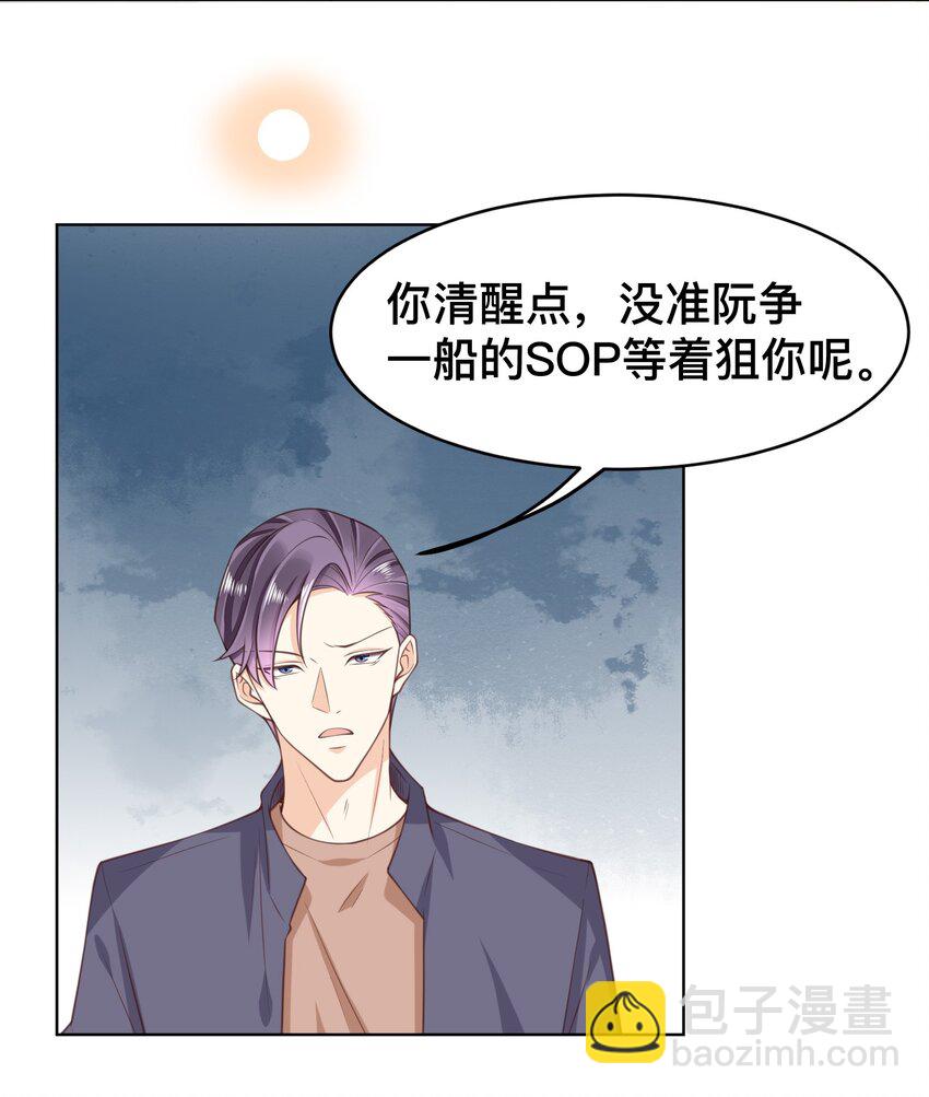 010 快把你这小东西收好了！14