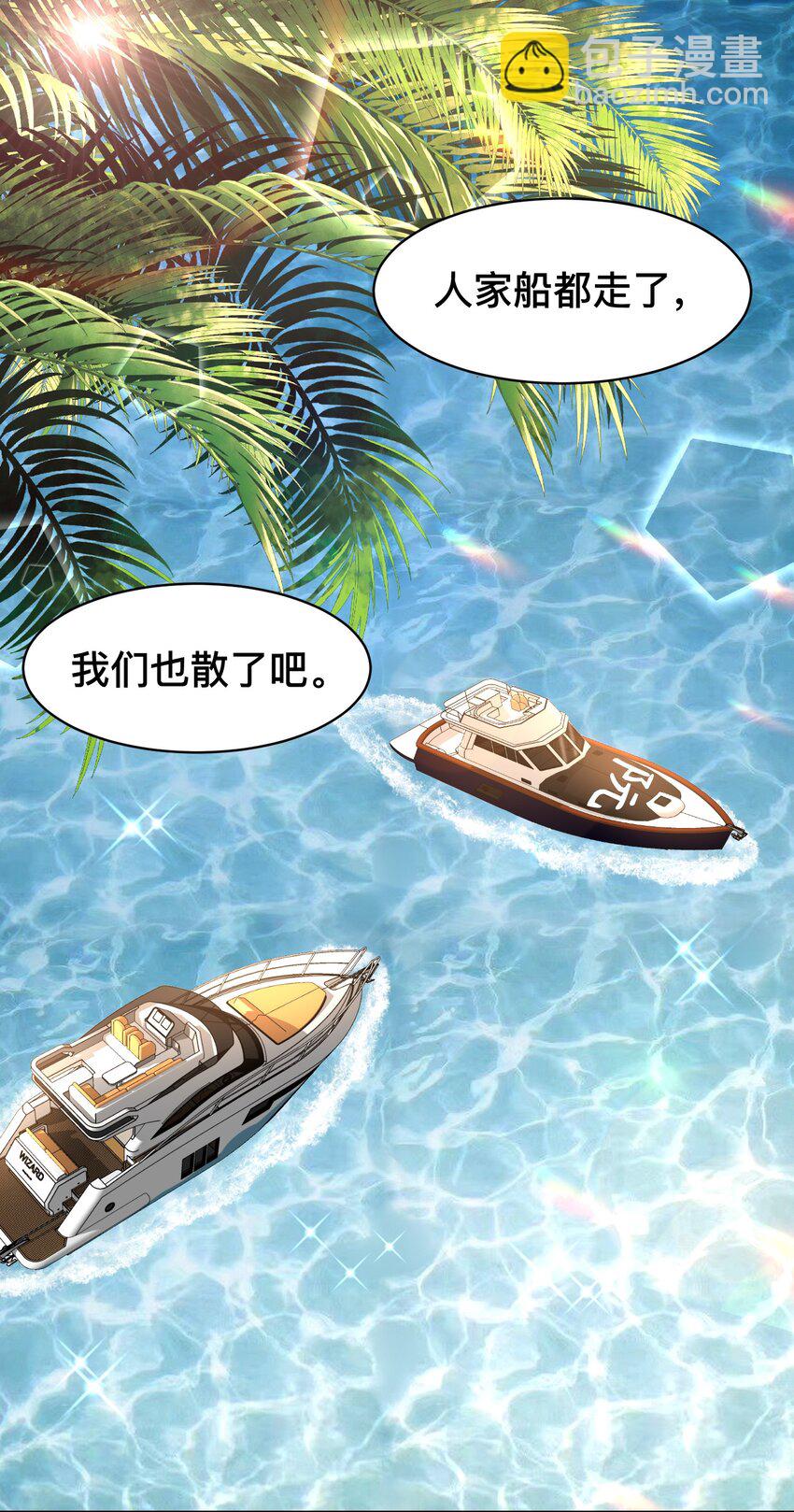010 快把你这小东西收好了！16