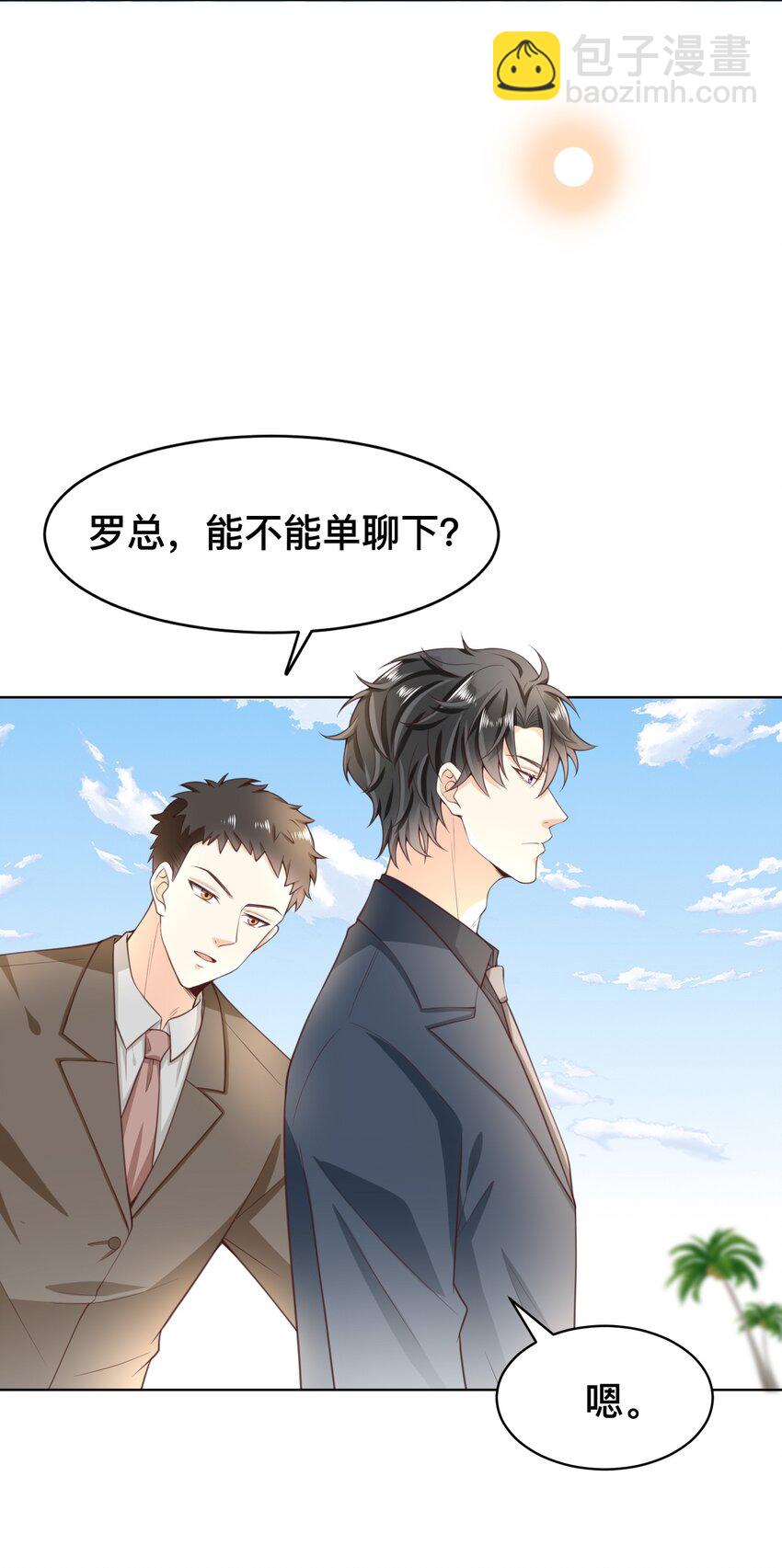 010 快把你这小东西收好了！17