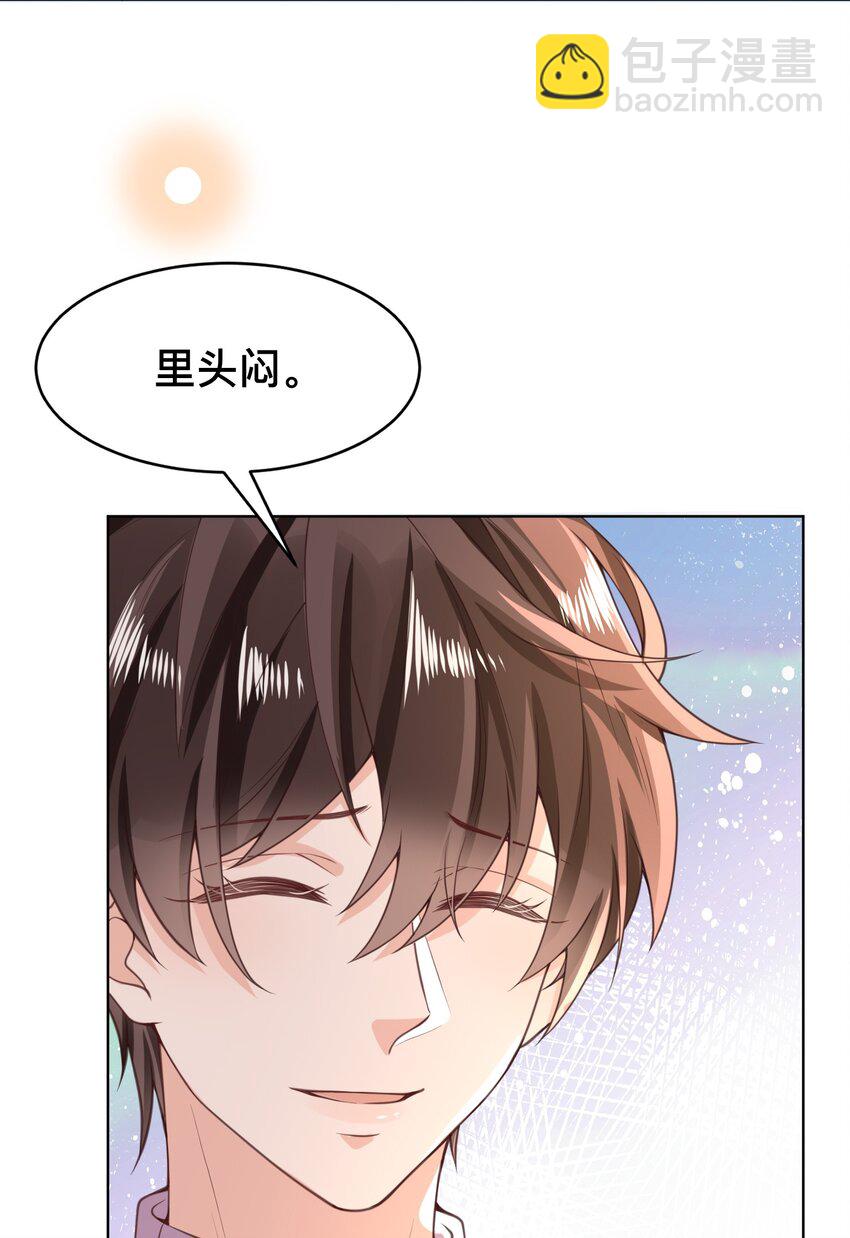 010 快把你这小东西收好了！20