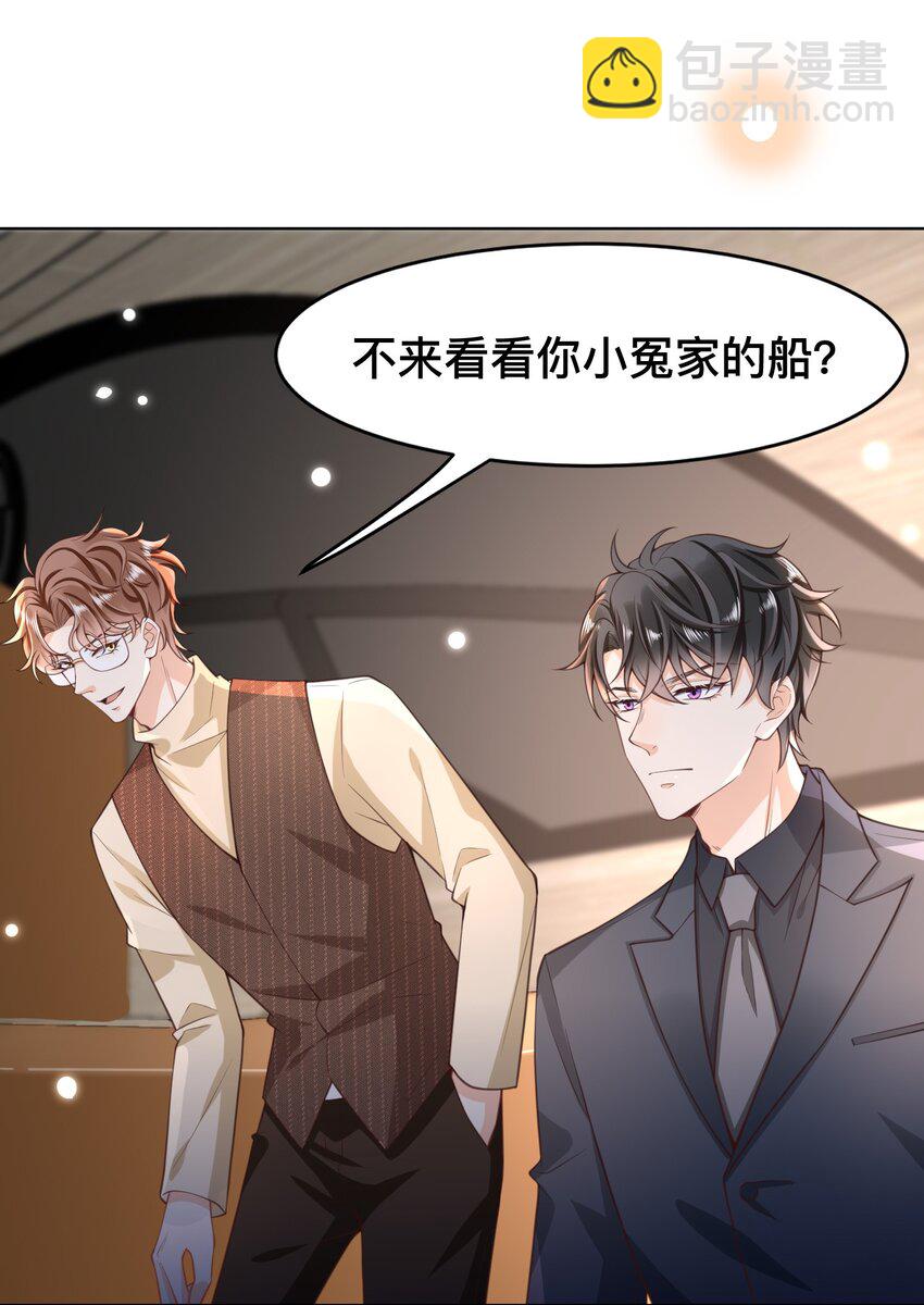 010 快把你这小东西收好了！3