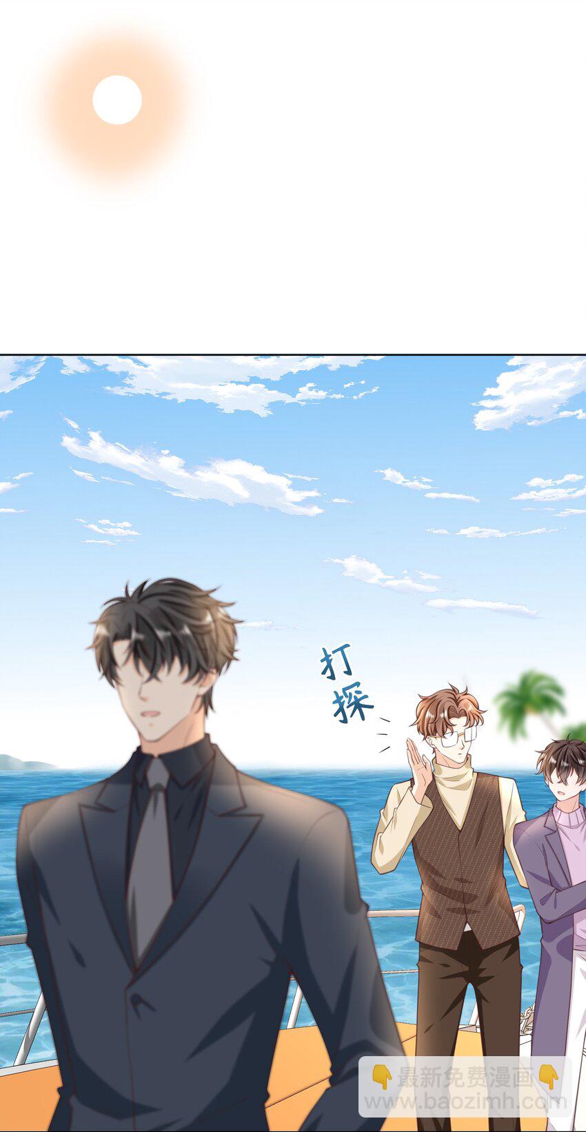010 快把你这小东西收好了！30