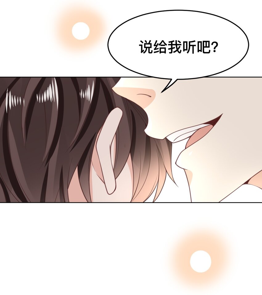 010 快把你这小东西收好了！32