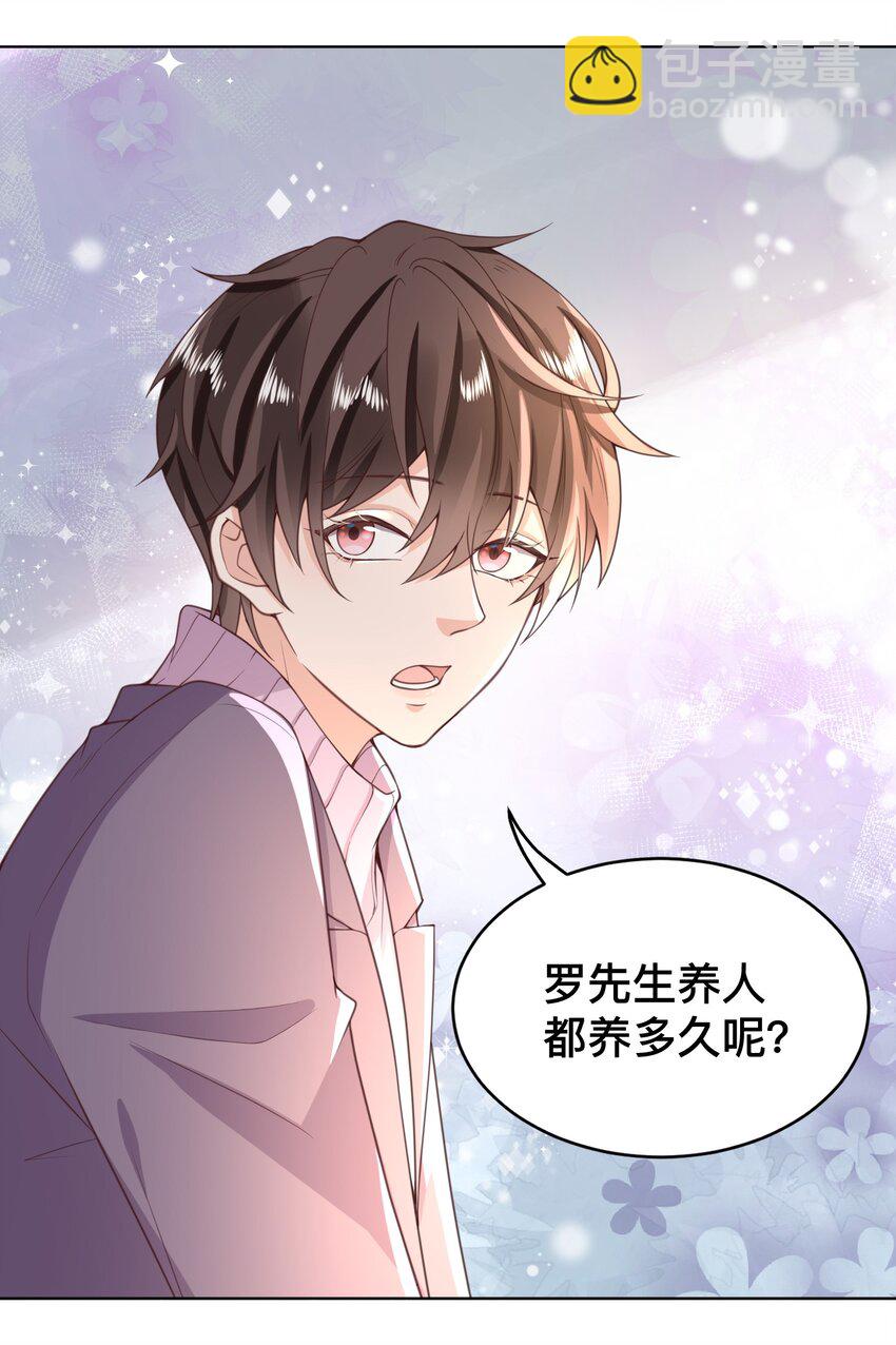010 快把你这小东西收好了！33
