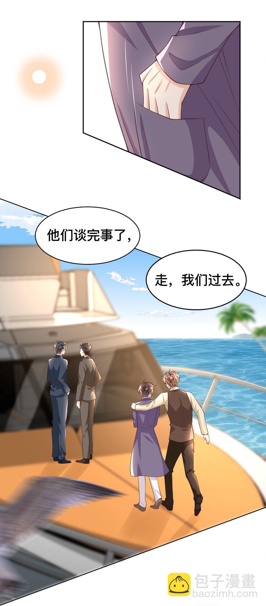 010 快把你这小东西收好了！41